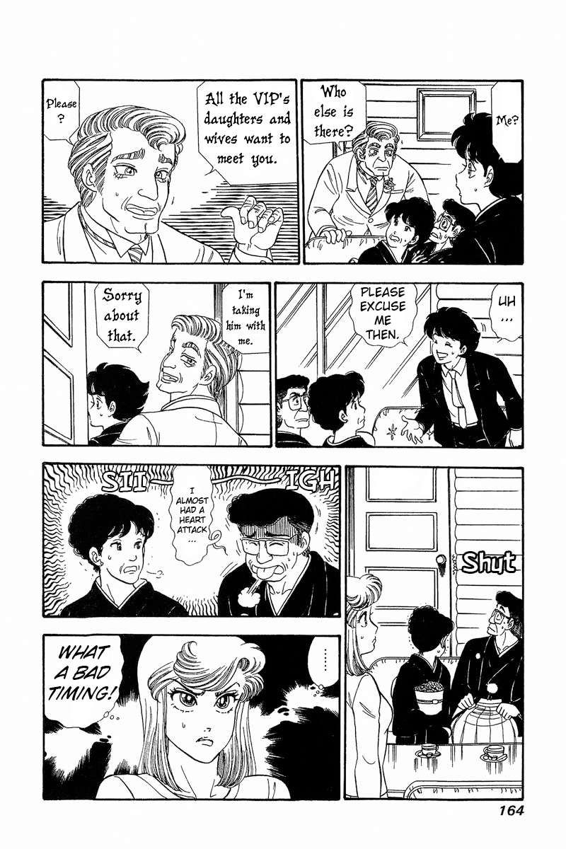 Amai Seikatsu chapter 272 page 13