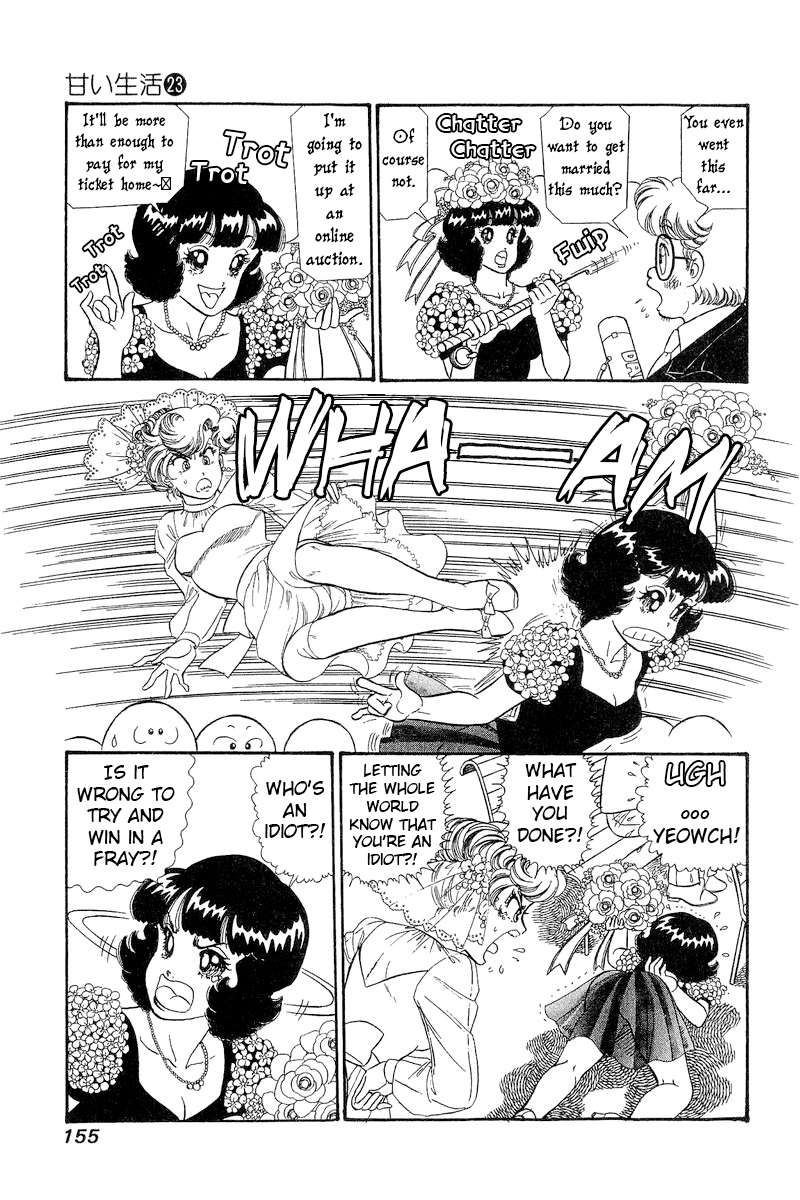 Amai Seikatsu chapter 272 page 4