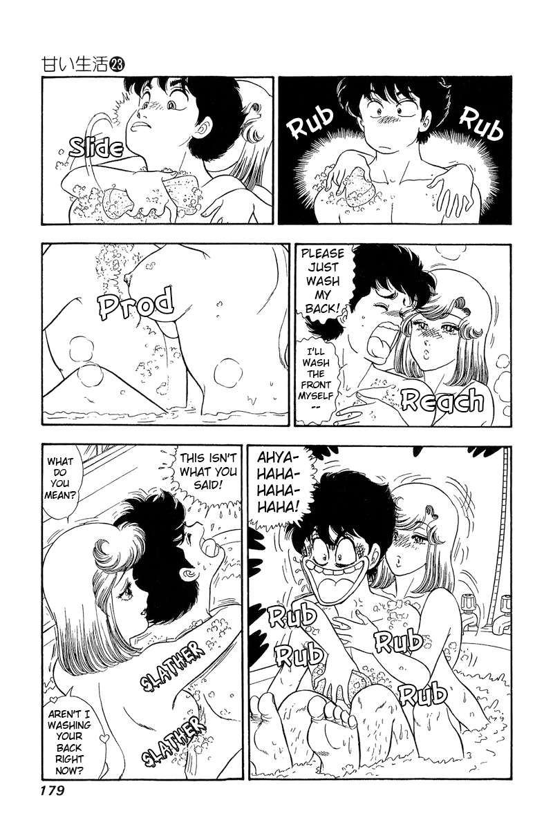 Amai Seikatsu chapter 273 page 12