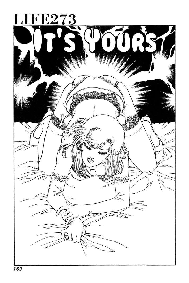 Amai Seikatsu chapter 273 page 2