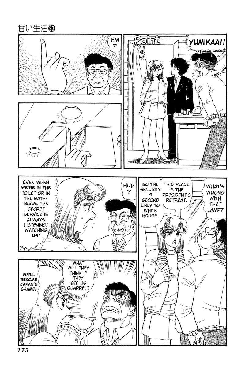 Amai Seikatsu chapter 273 page 6