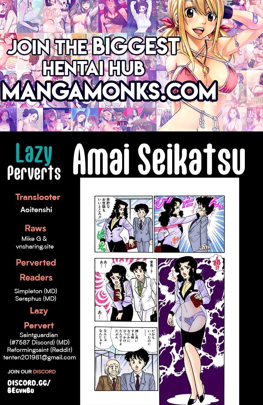 Amai Seikatsu chapter 274 page 1