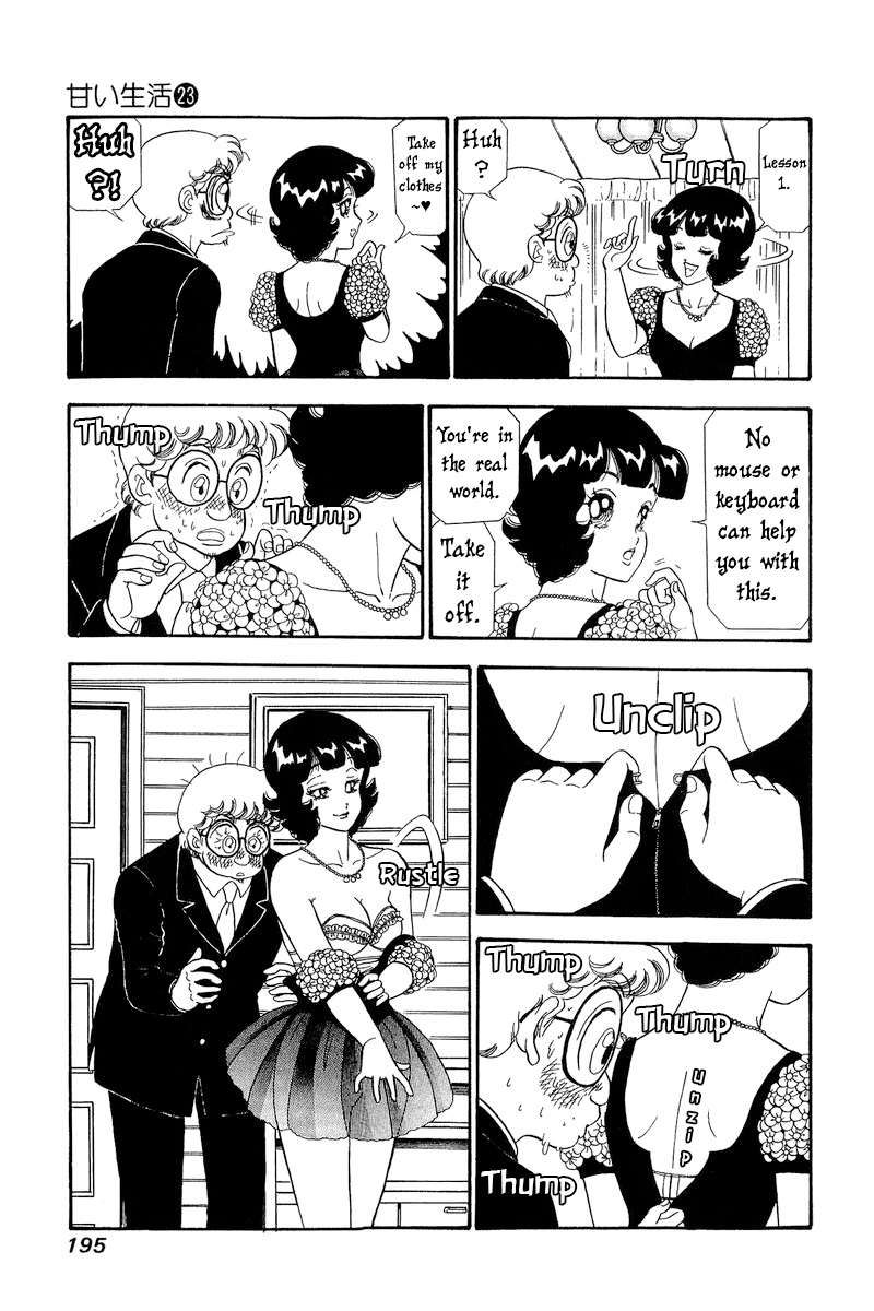 Amai Seikatsu chapter 274 page 12