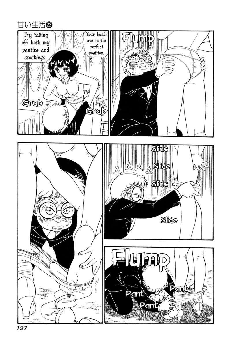 Amai Seikatsu chapter 274 page 14