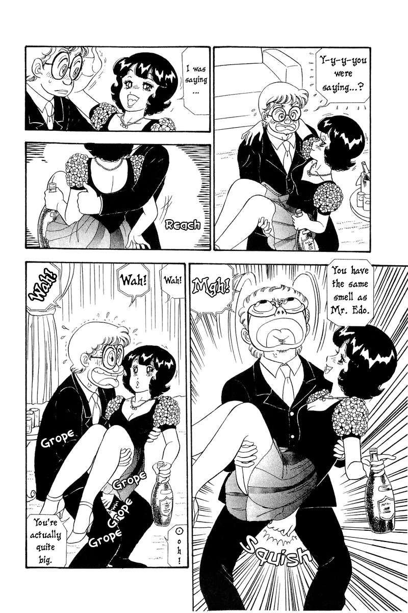 Amai Seikatsu chapter 274 page 3