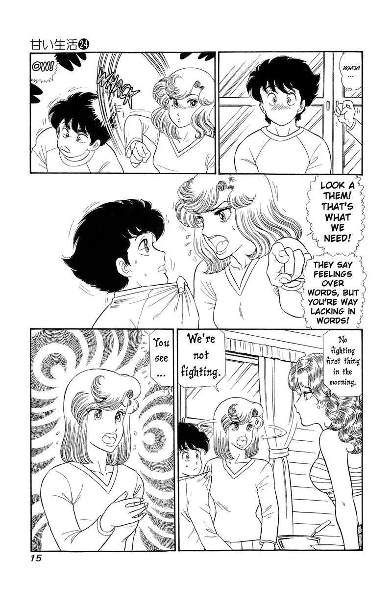 Amai Seikatsu chapter 275 page 15