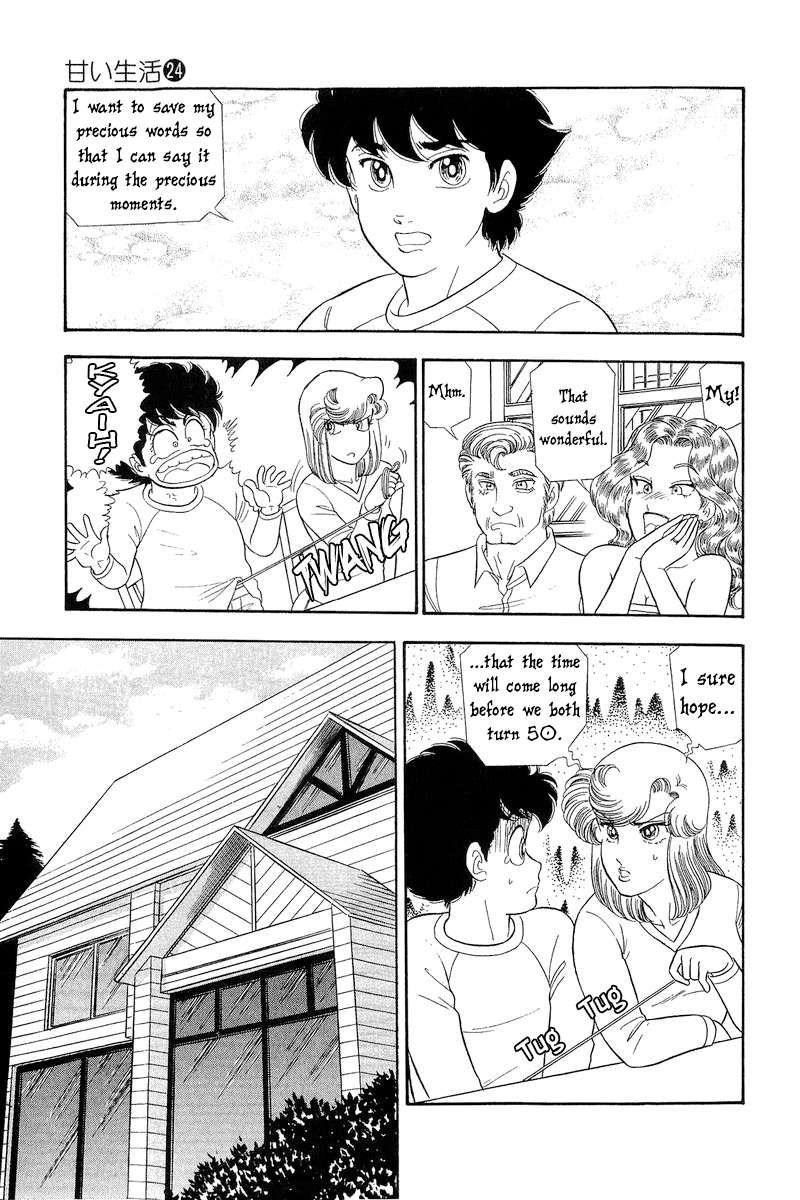 Amai Seikatsu chapter 275 page 17