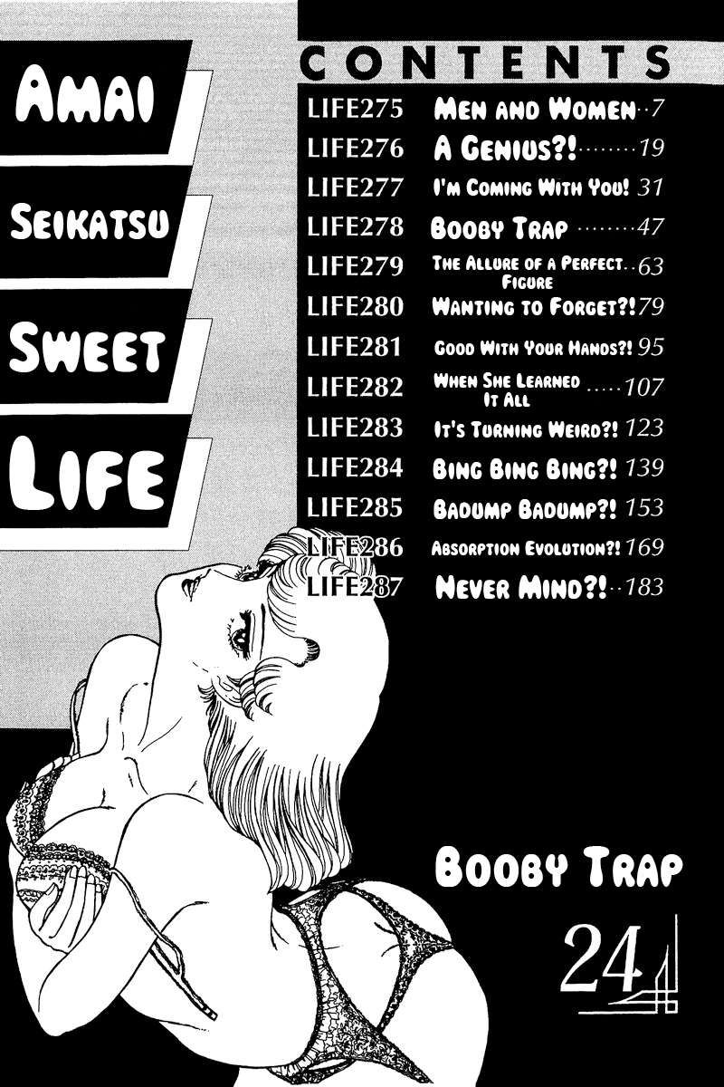 Amai Seikatsu chapter 275 page 3