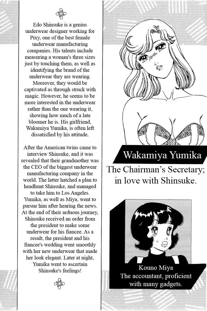 Amai Seikatsu chapter 275 page 5