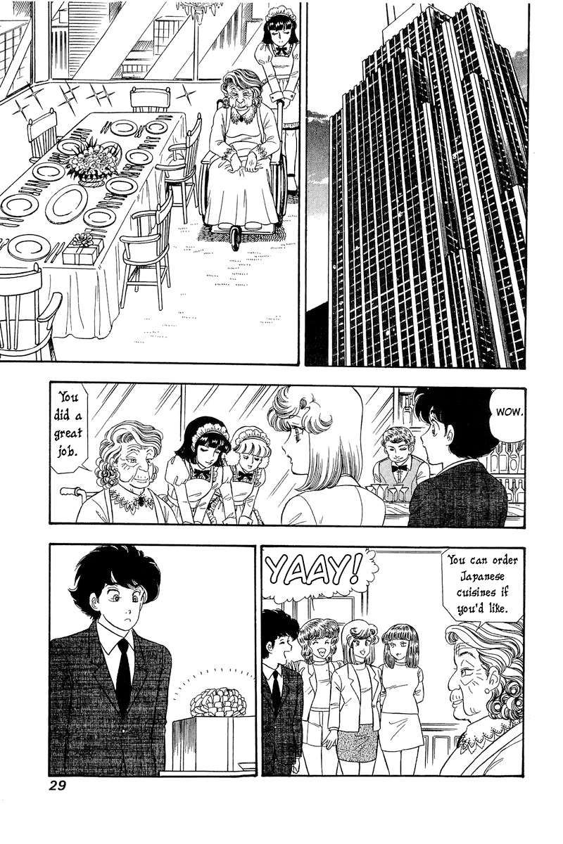 Amai Seikatsu chapter 276 page 12