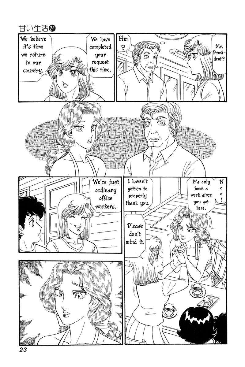 Amai Seikatsu chapter 276 page 6