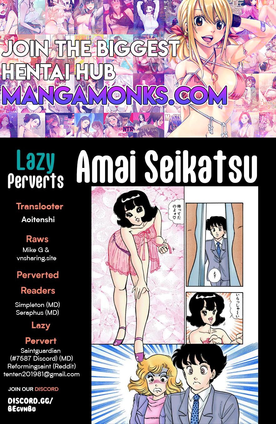 Amai Seikatsu chapter 277 page 1