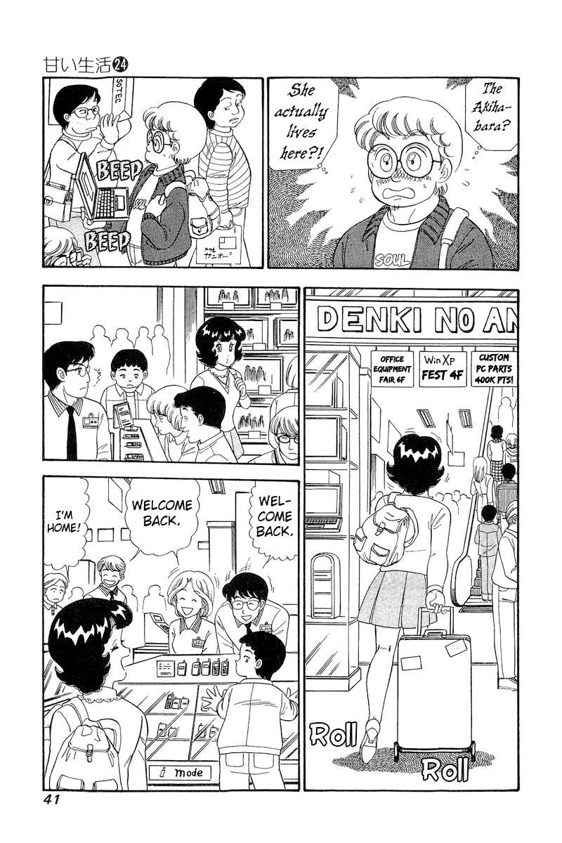 Amai Seikatsu chapter 277 page 12