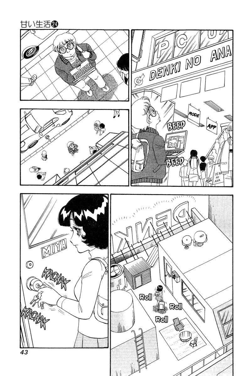 Amai Seikatsu chapter 277 page 14