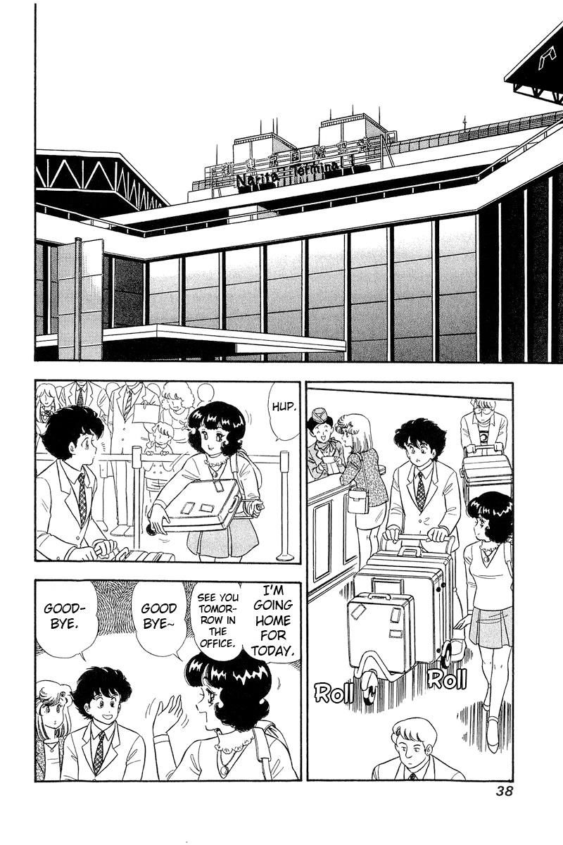 Amai Seikatsu chapter 277 page 9