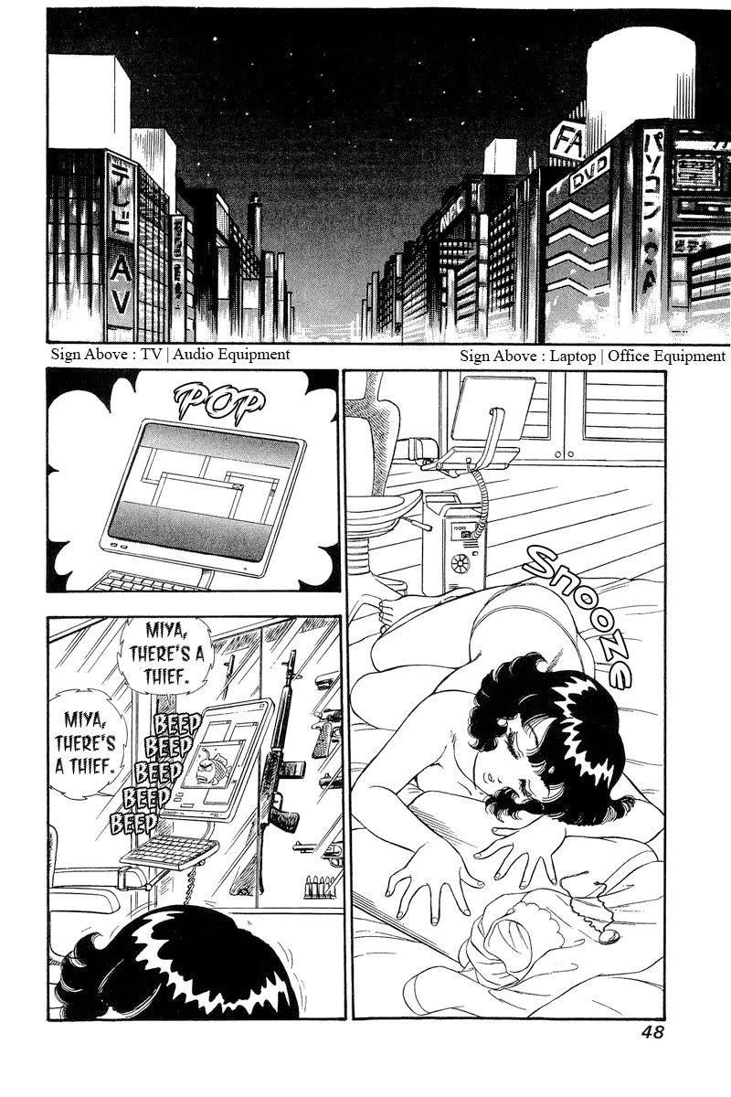 Amai Seikatsu chapter 278 page 3