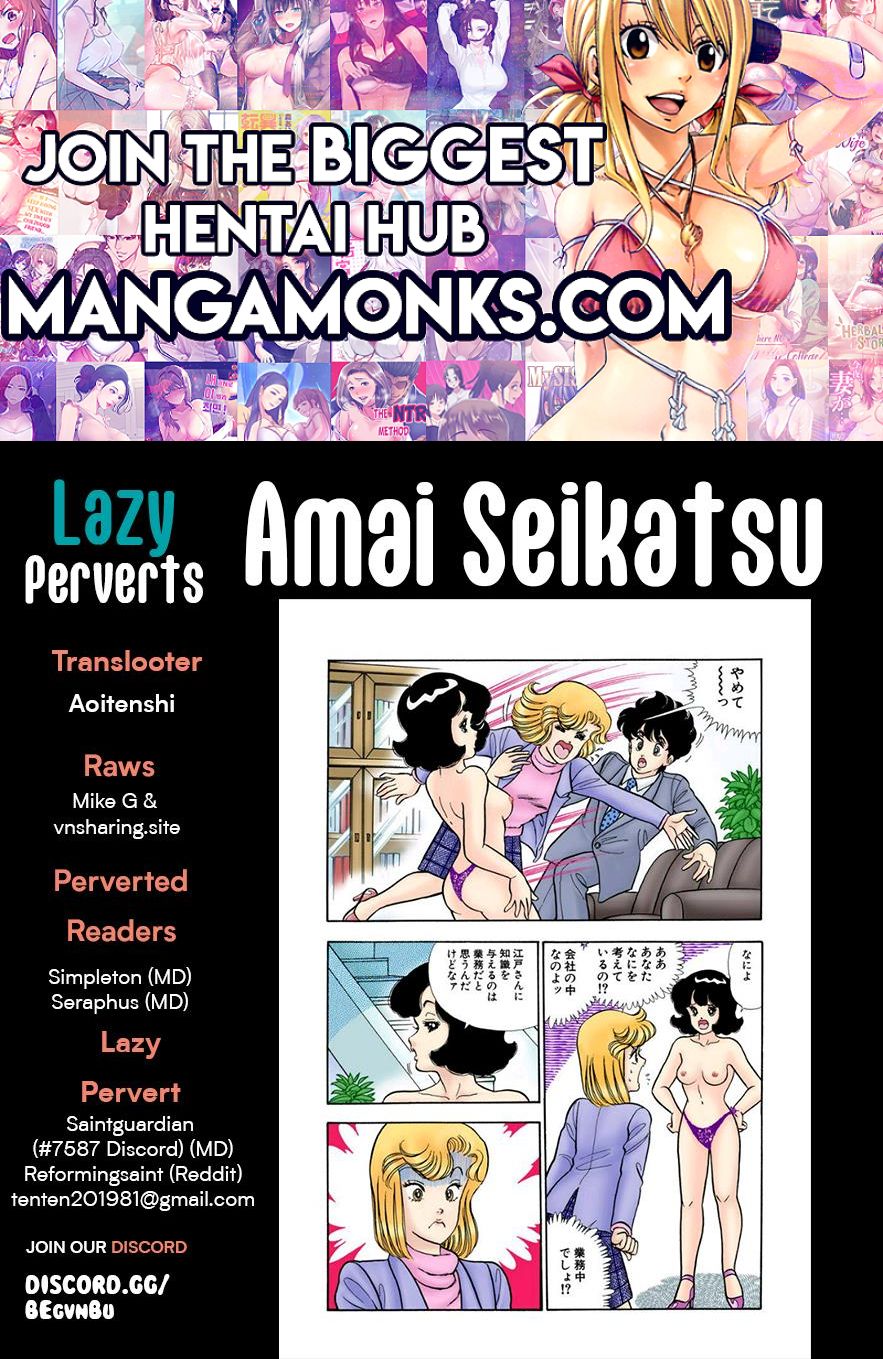 Amai Seikatsu chapter 279 page 1