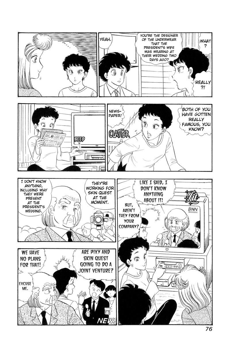 Amai Seikatsu chapter 279 page 15