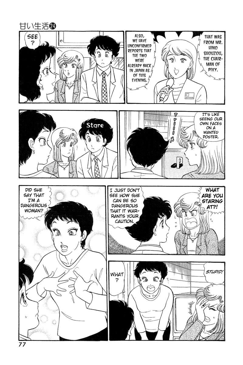 Amai Seikatsu chapter 279 page 16