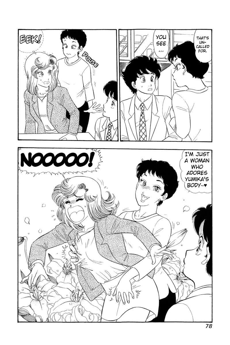 Amai Seikatsu chapter 279 page 17