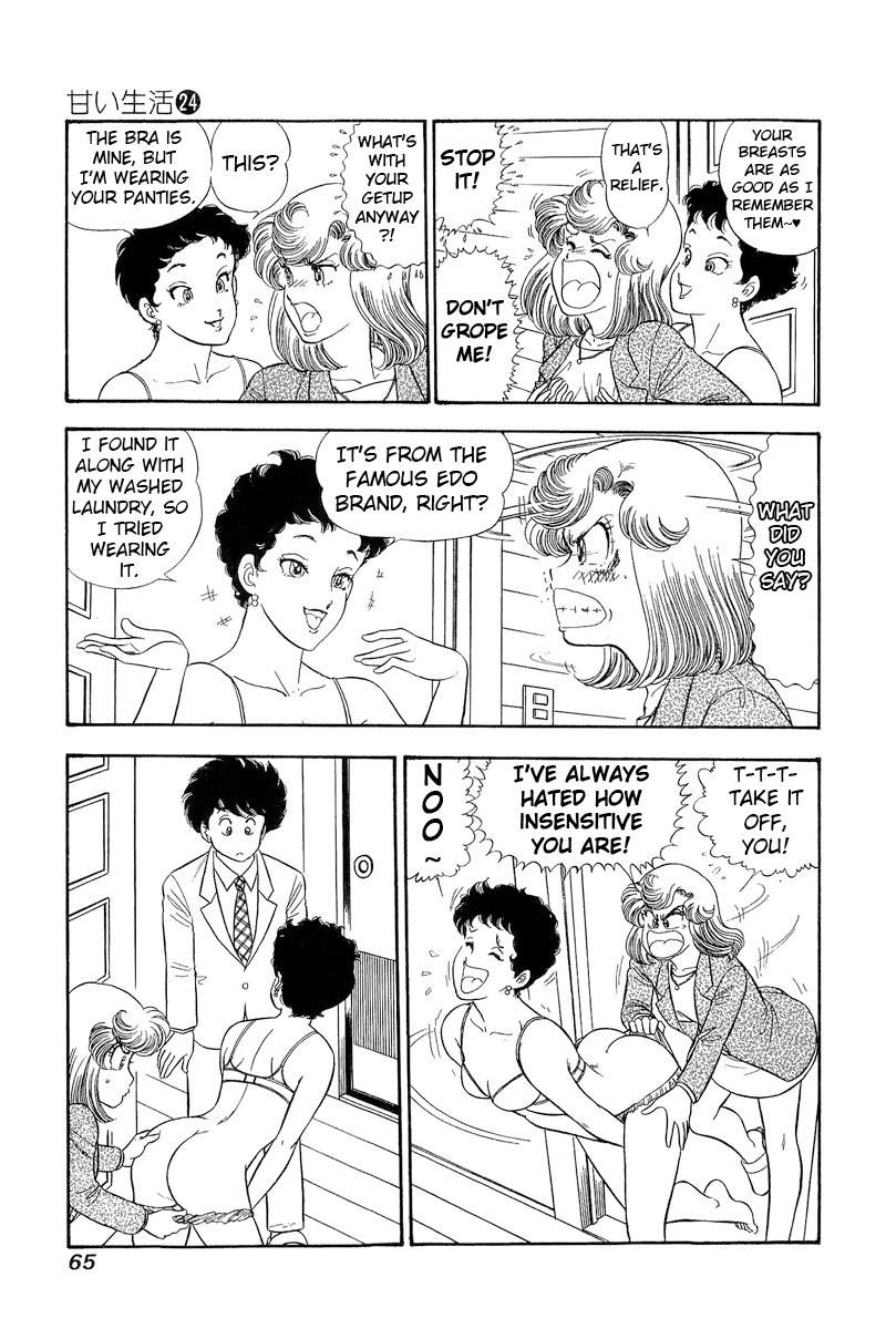 Amai Seikatsu chapter 279 page 4