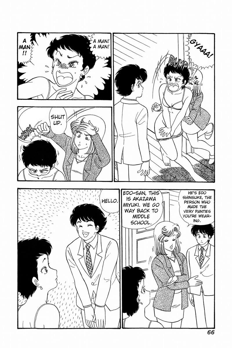 Amai Seikatsu chapter 279 page 5