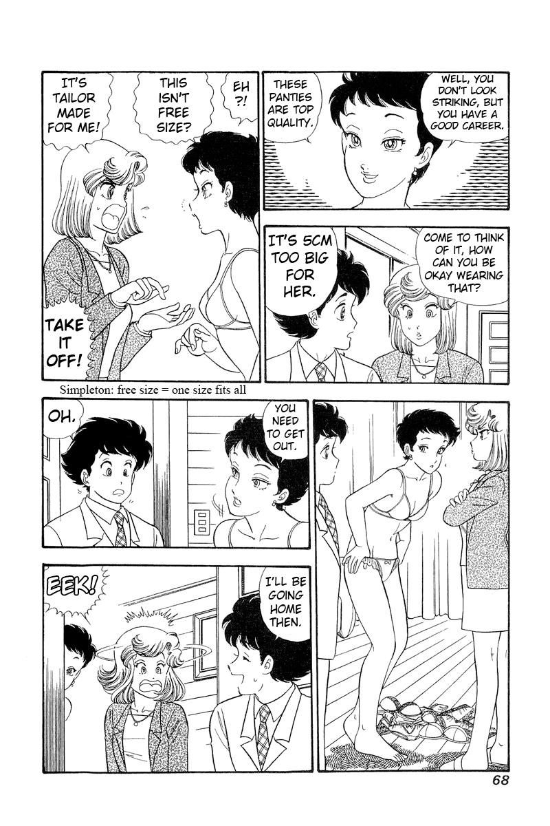 Amai Seikatsu chapter 279 page 7