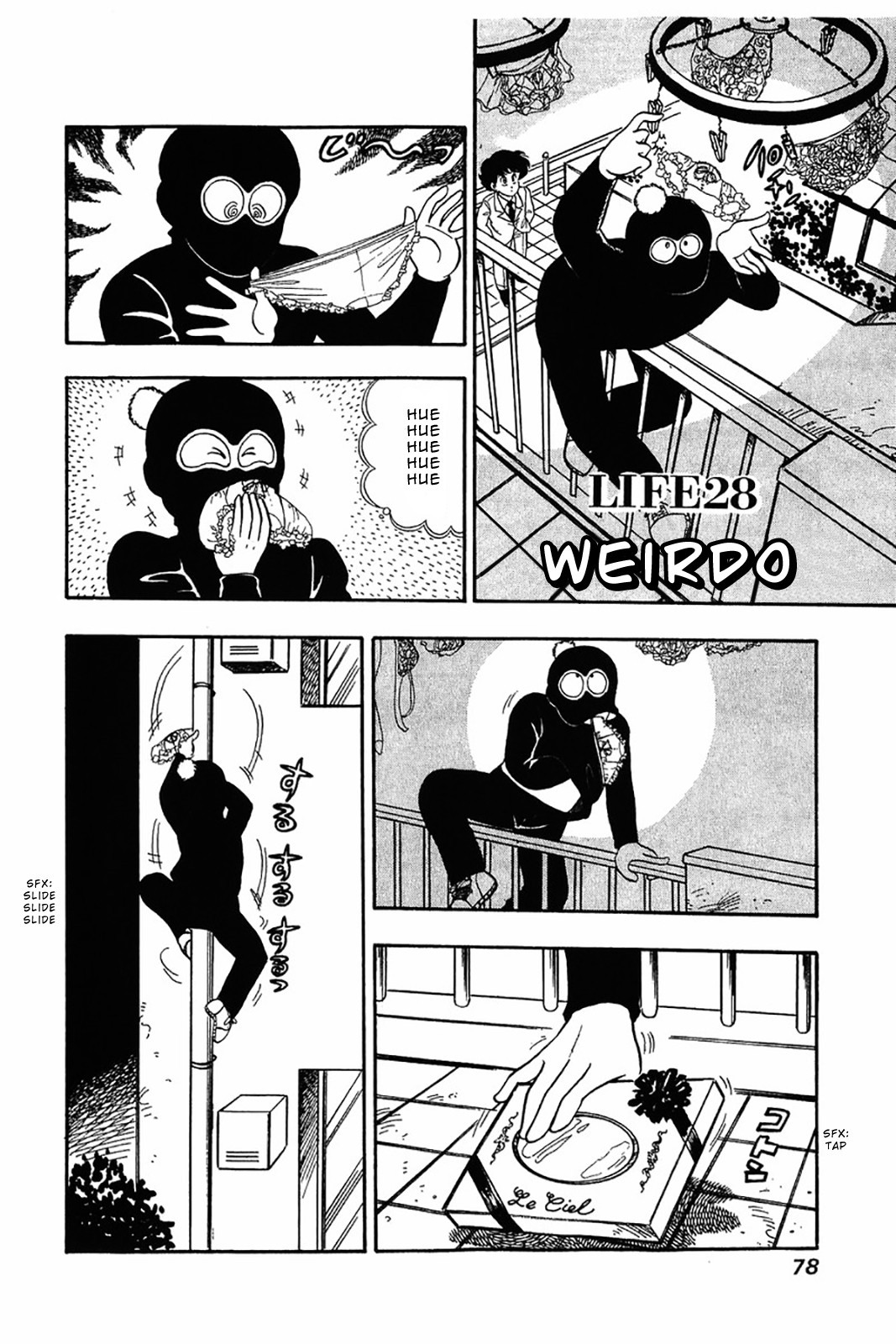 Amai Seikatsu chapter 28 page 1