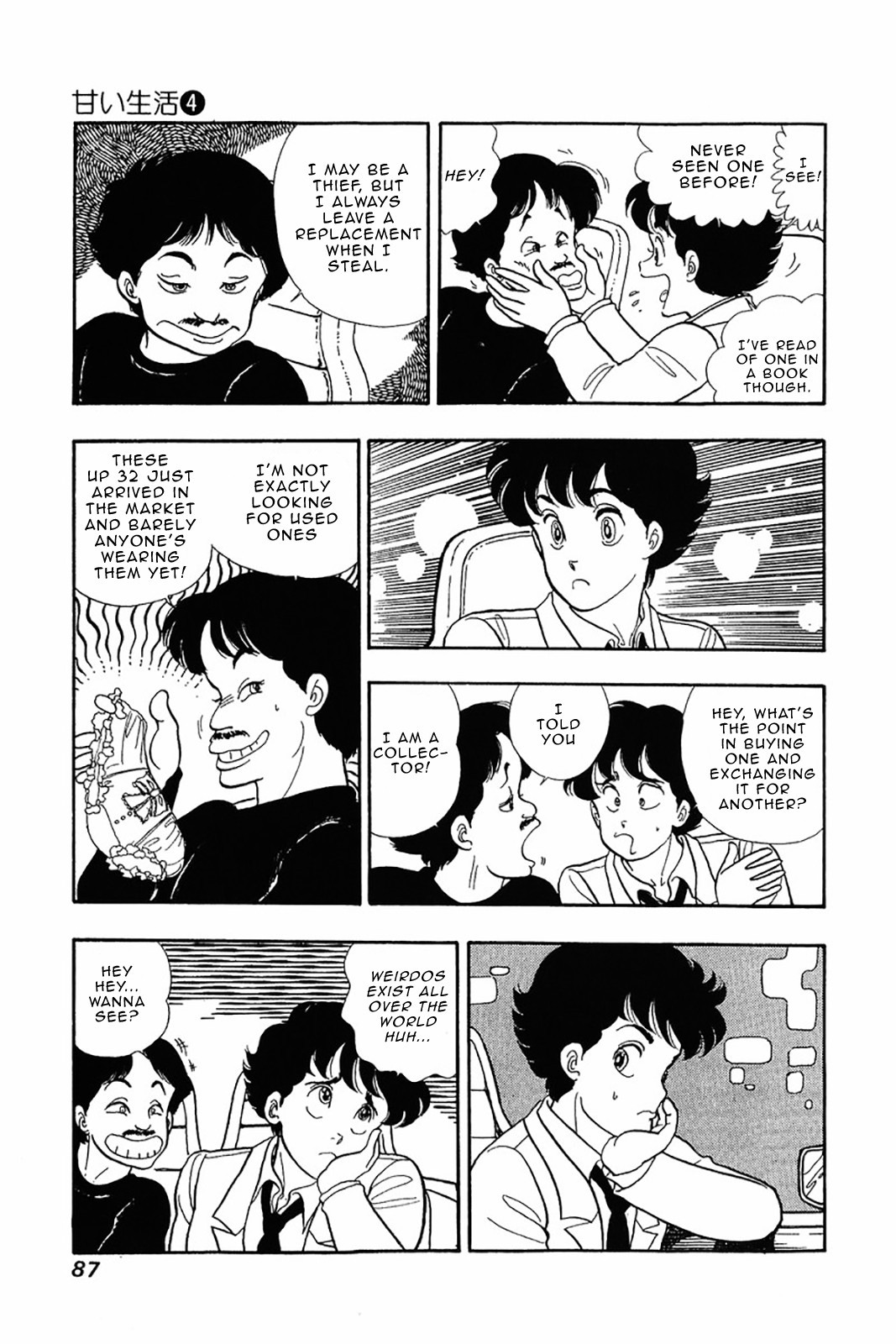 Amai Seikatsu chapter 28 page 10