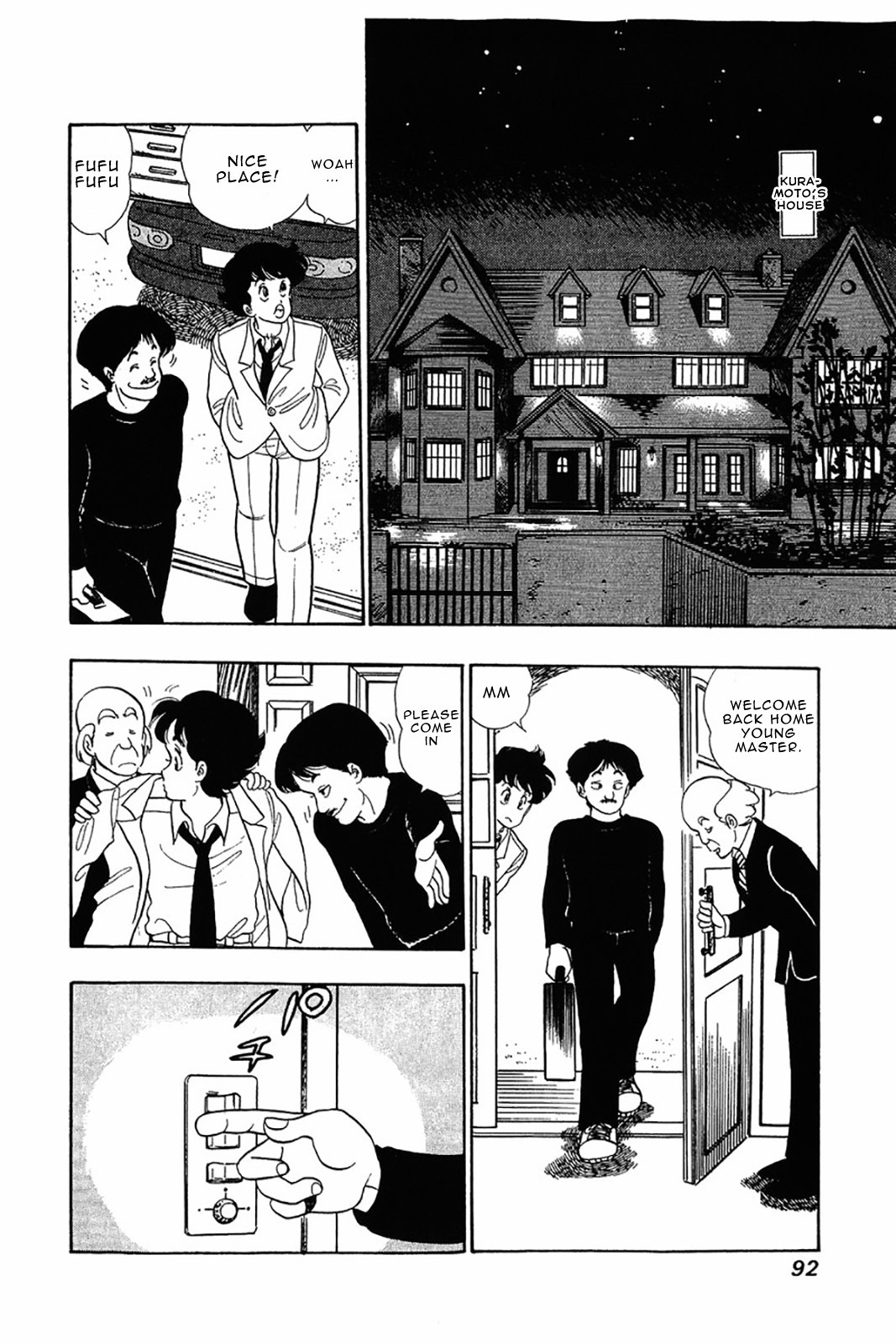 Amai Seikatsu chapter 28 page 15