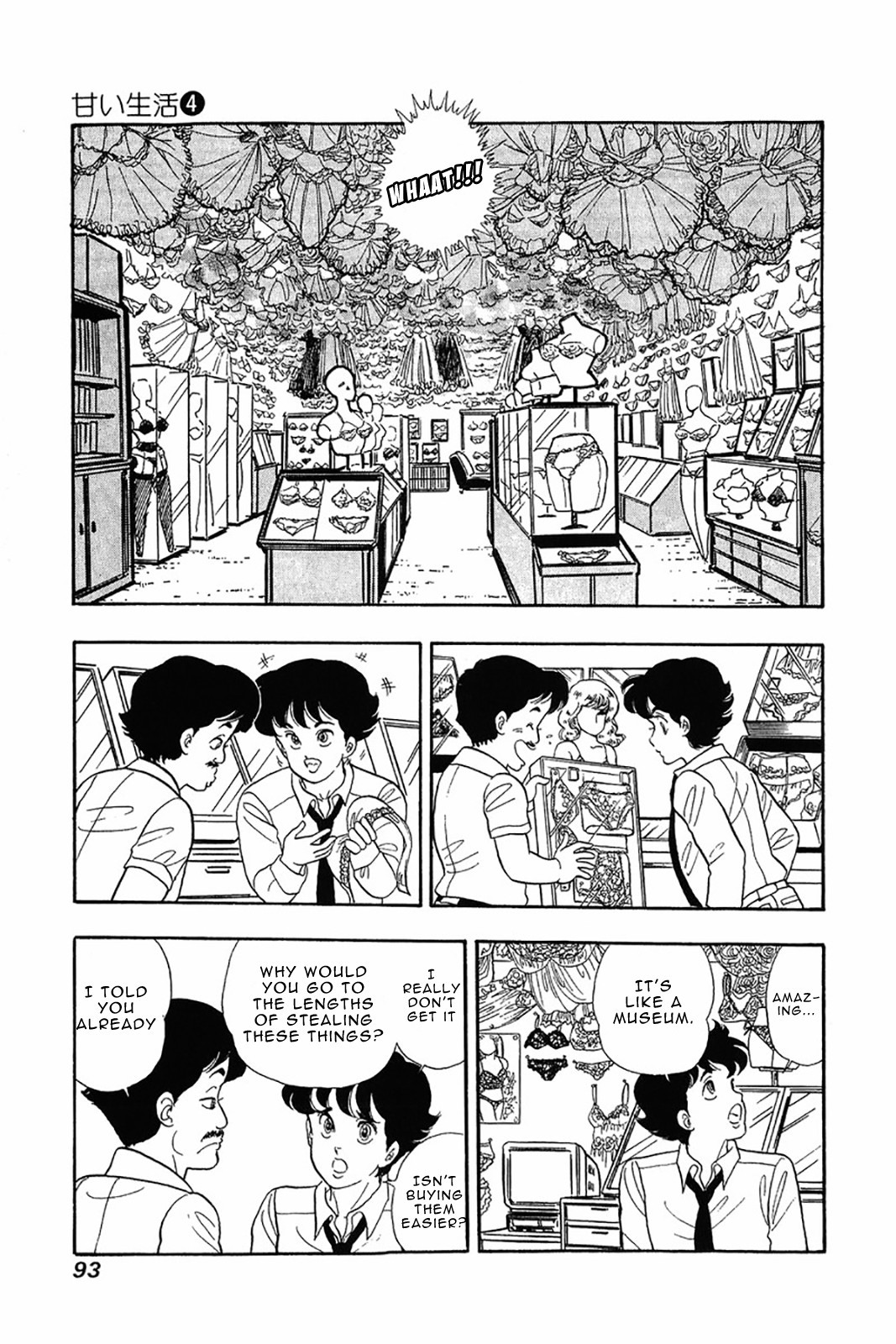 Amai Seikatsu chapter 28 page 16