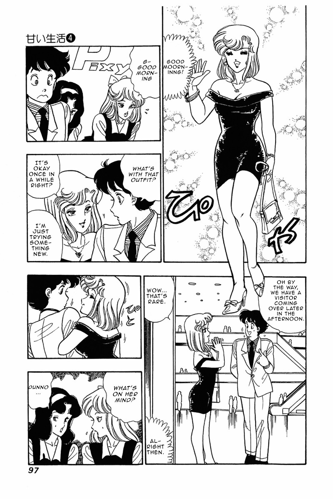 Amai Seikatsu chapter 28 page 20