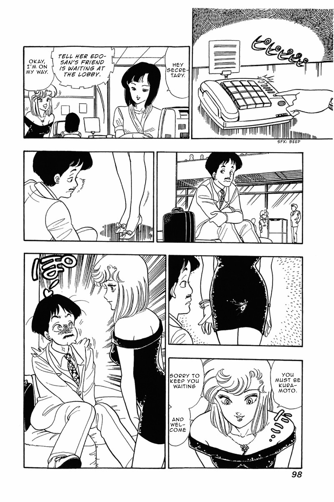 Amai Seikatsu chapter 28 page 21