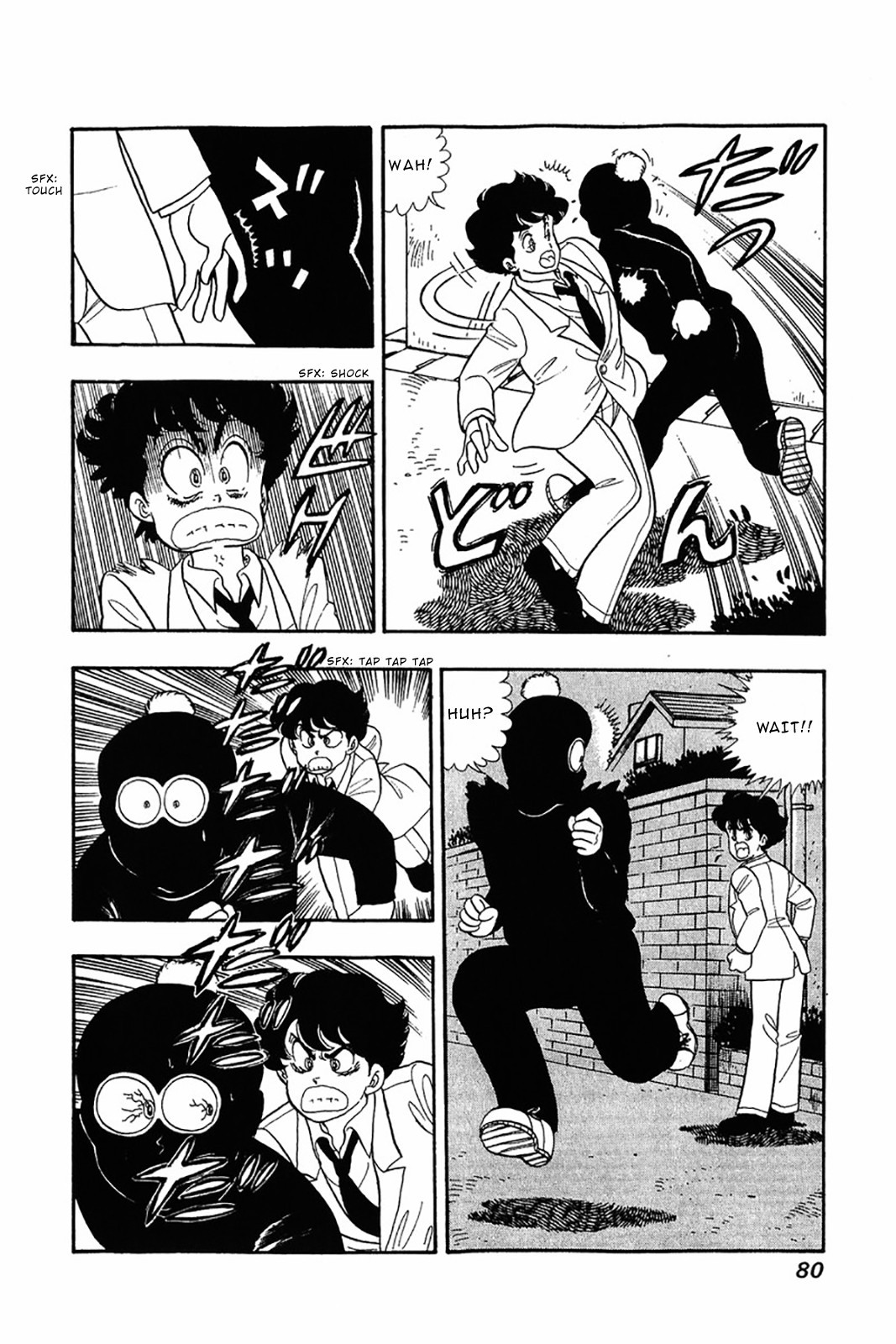 Amai Seikatsu chapter 28 page 3