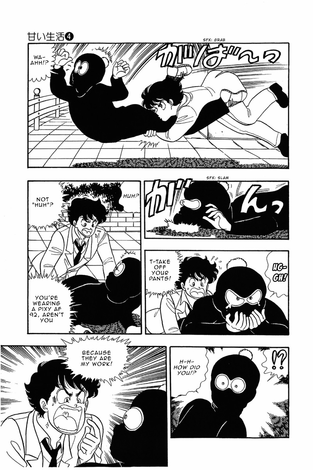 Amai Seikatsu chapter 28 page 4