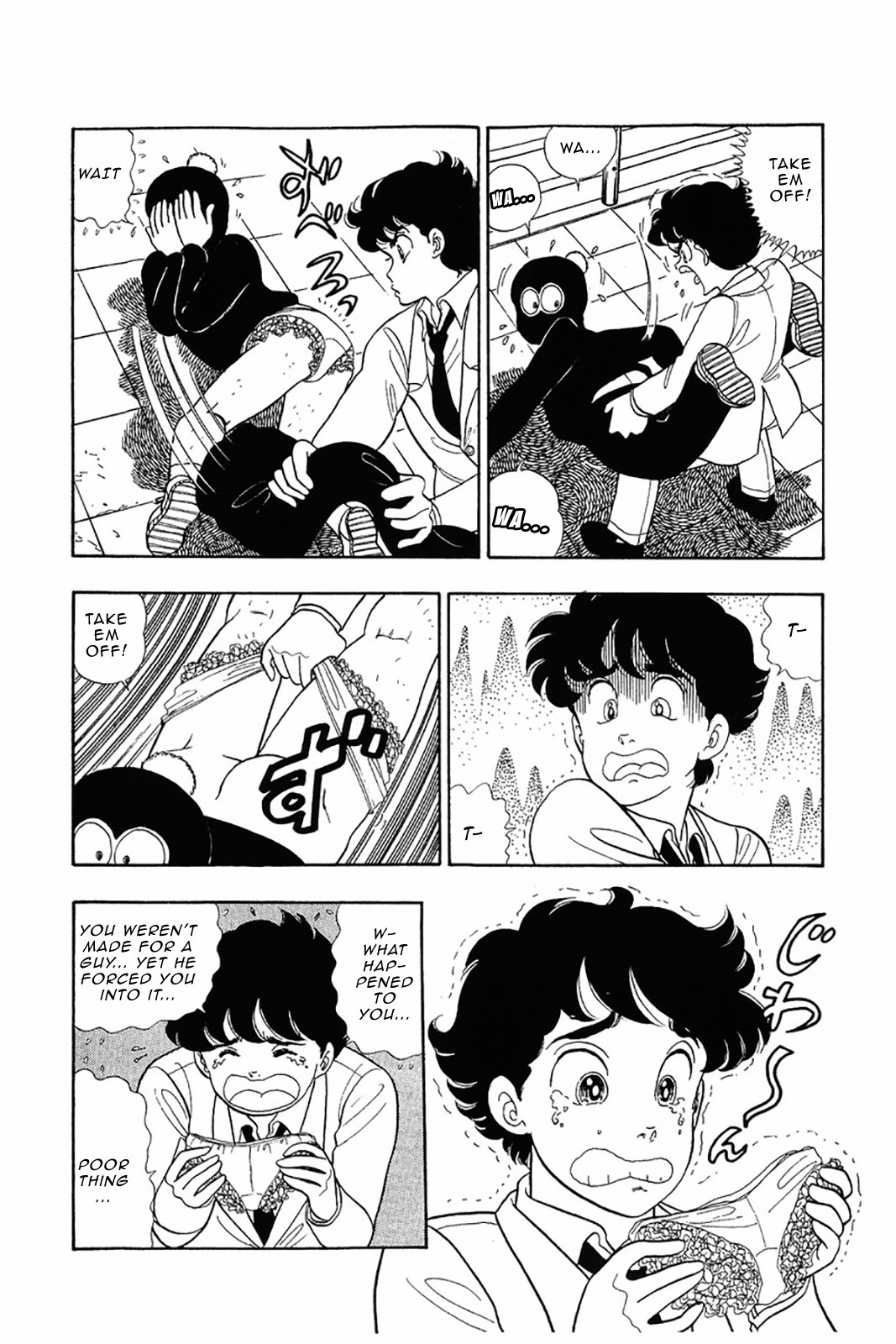 Amai Seikatsu chapter 28 page 5