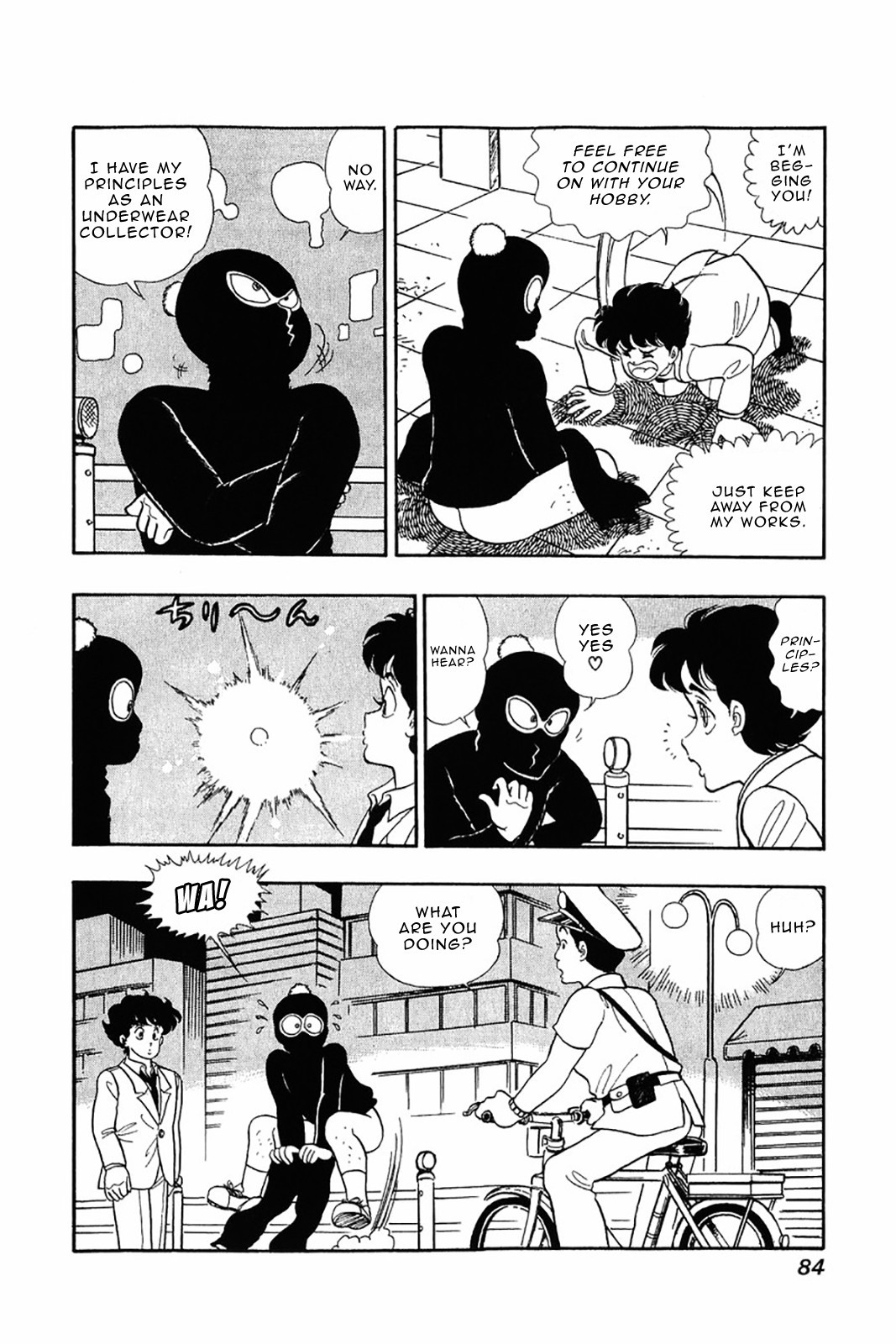 Amai Seikatsu chapter 28 page 7