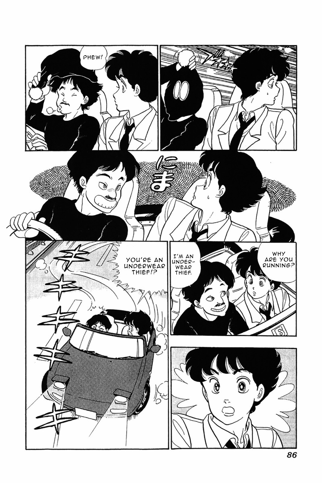 Amai Seikatsu chapter 28 page 9