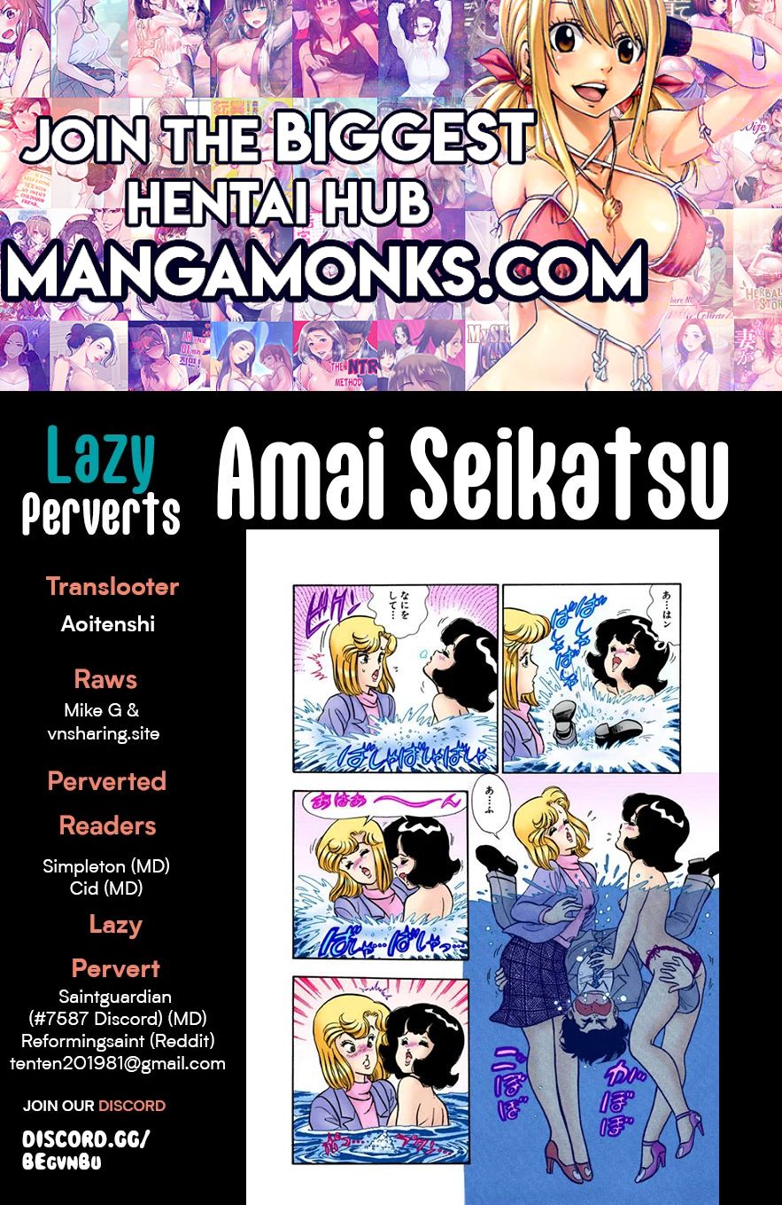 Amai Seikatsu chapter 280 page 1