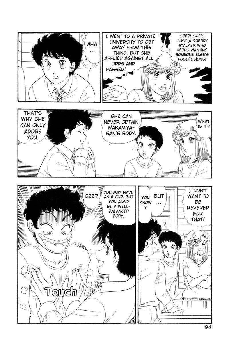 Amai Seikatsu chapter 280 page 17