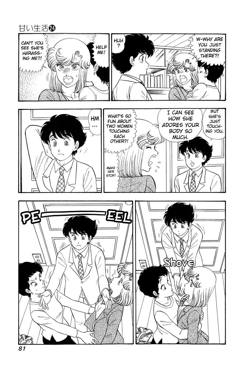 Amai Seikatsu chapter 280 page 4