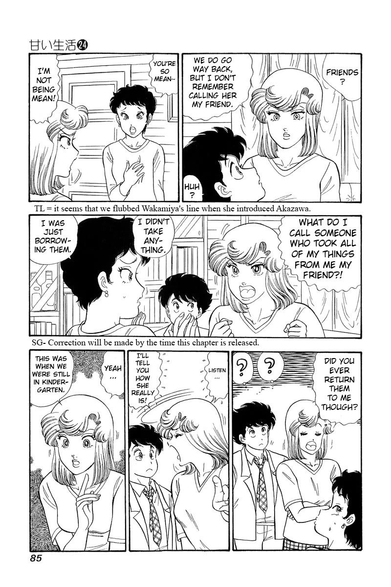 Amai Seikatsu chapter 280 page 8