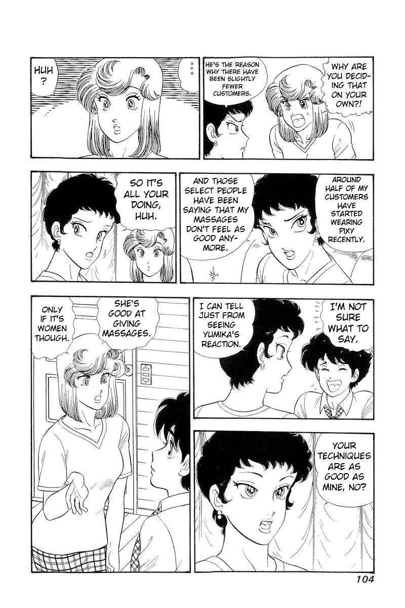 Amai Seikatsu chapter 281 page 11