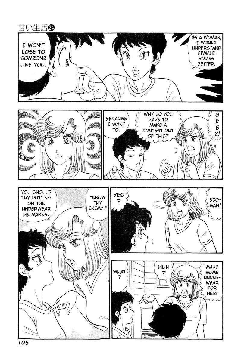 Amai Seikatsu chapter 281 page 12