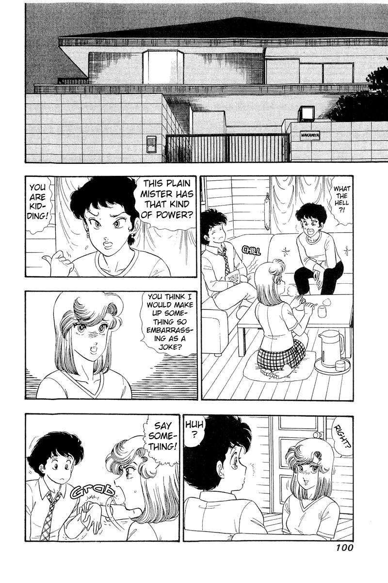 Amai Seikatsu chapter 281 page 7