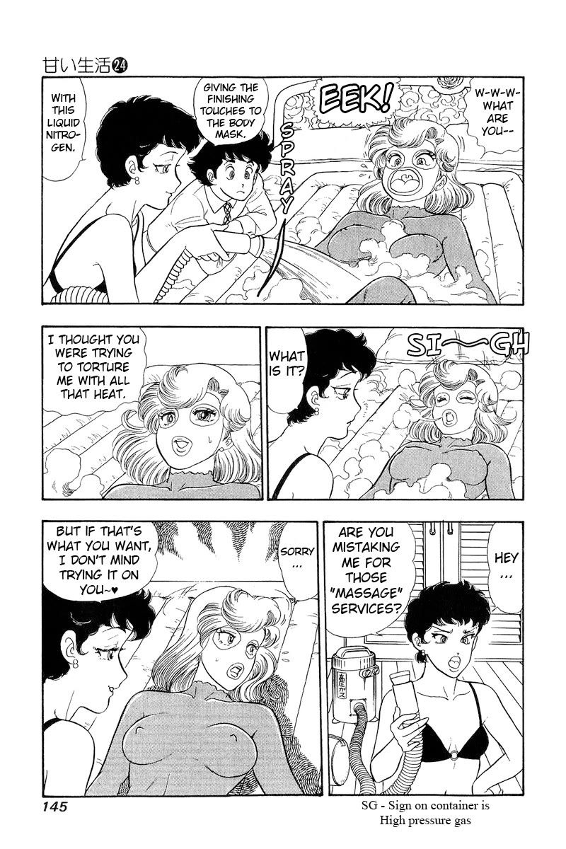 Amai Seikatsu chapter 284 page 8