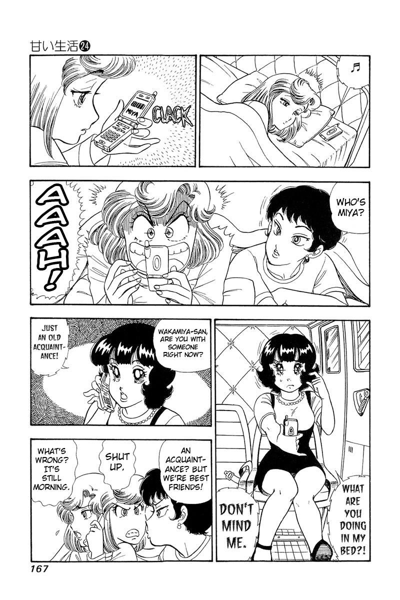 Amai Seikatsu chapter 285 page 16