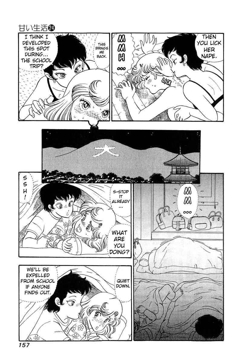 Amai Seikatsu chapter 285 page 6