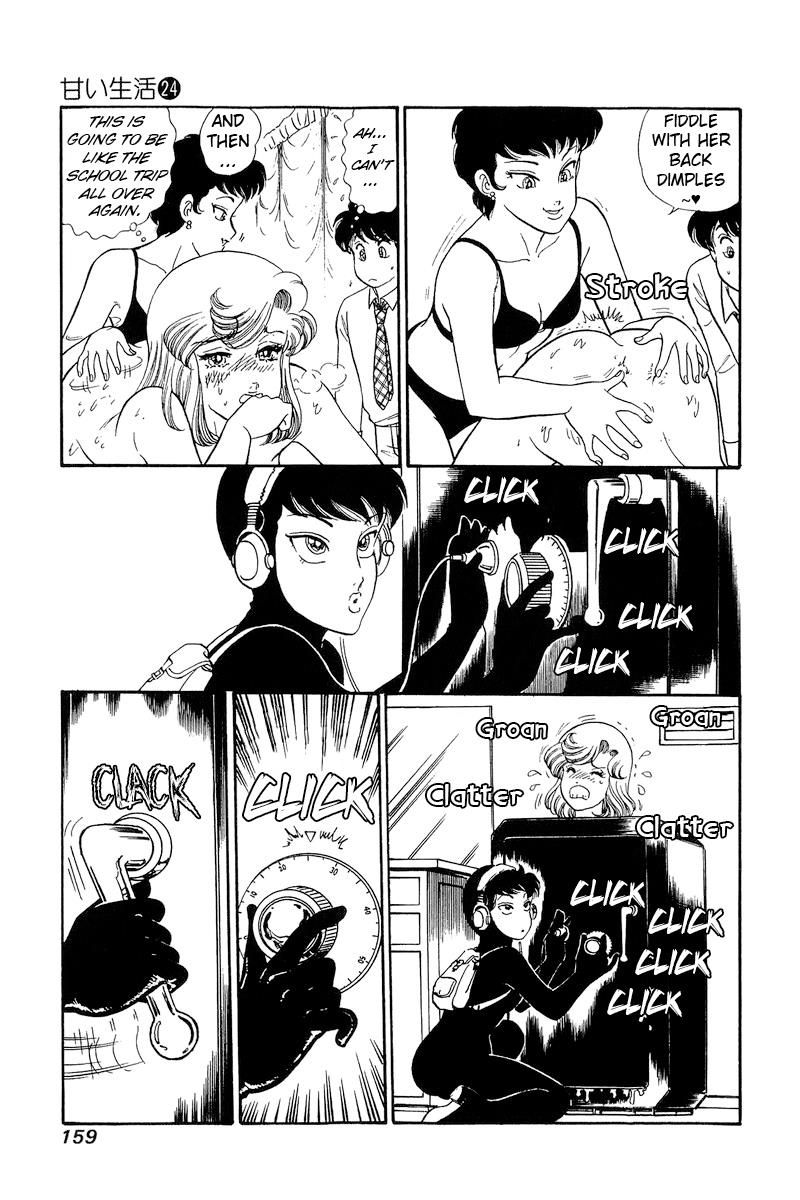 Amai Seikatsu chapter 285 page 8