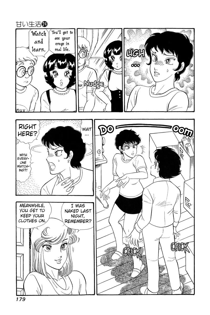 Amai Seikatsu chapter 286 page 12